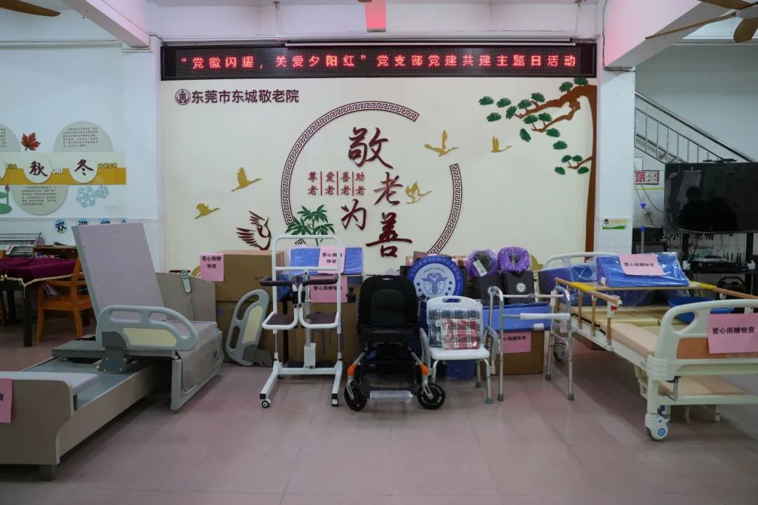 家用護理床廠家